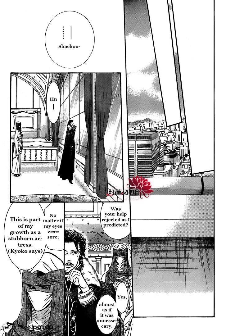 Skip Beat, Chapter 203 image 20